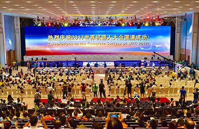 2017世界機器人大會提出10項技術(shù)展望